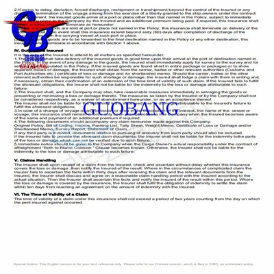 Guobang Leading Shipping Company Serviço de transporte marítimo para transporte de correio a partir de seguros para cargas
