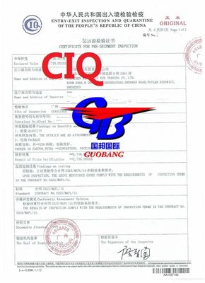 Serviço de Certificação de Documentos CIQ FORM E SGS
