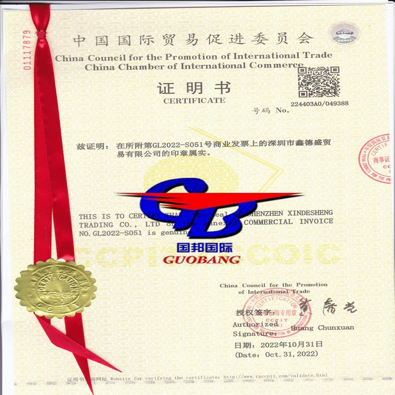 Certificação CIQ de Origem Fumigação CCPIT Co Oferta Competitiva Melhor Serviço Nosso Objetivo é Economizar Custos para Você