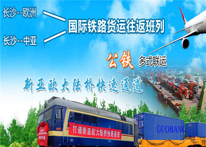 Transporte ferroviário de mercadorias de China para a Europa para serviços 40HQ e LCL